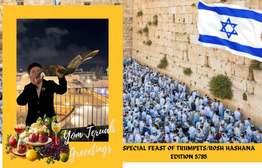 Yom Teruah Greetings
