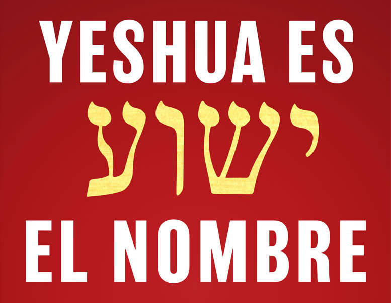 Yeshua es el Nombre